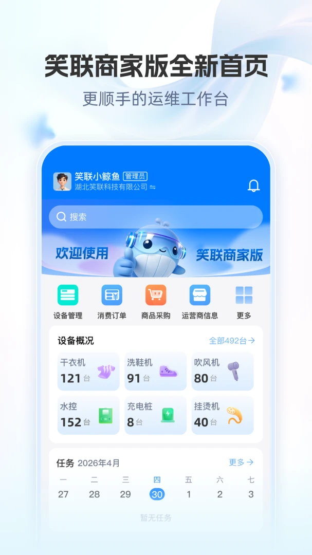 Ц���̼�-�̼��տ����v1.0.0�̼Ұ�