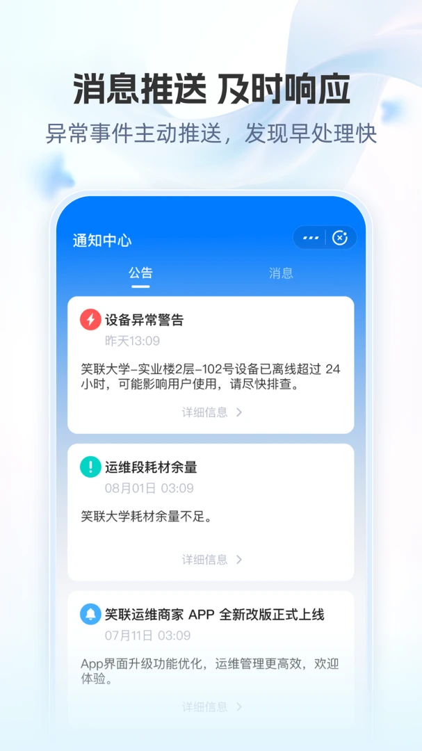 Ц���̼�-�̼��տ����v1.0.0�̼Ұ�