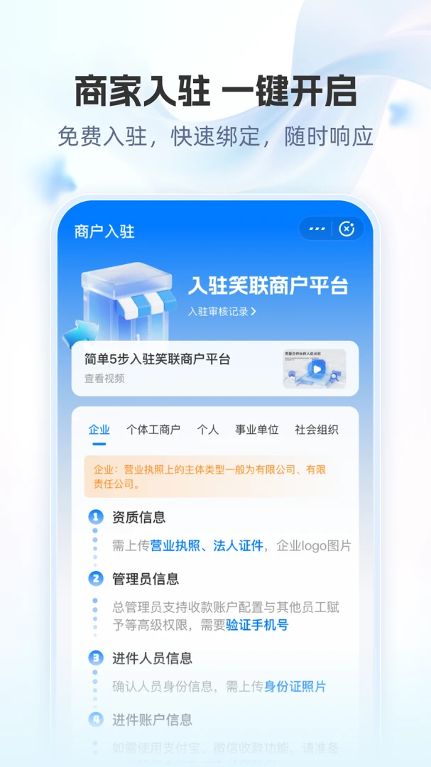Ц���̼�-�̼��տ����v1.0.0�̼Ұ�