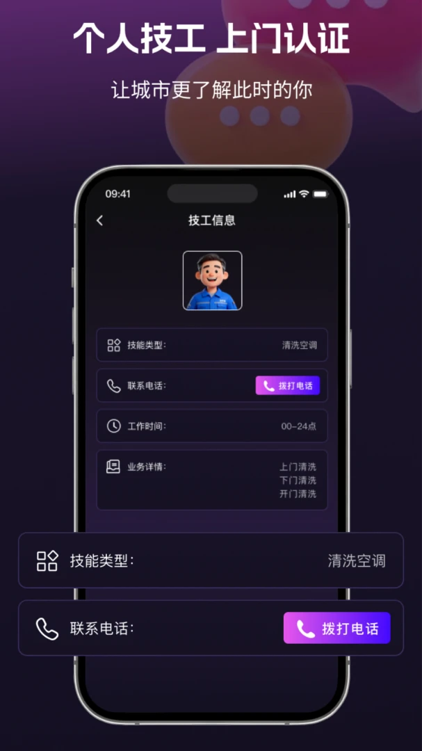 ����-�ֻ���ǩ���¹���v1.0.0 ����ʵ�ð�
