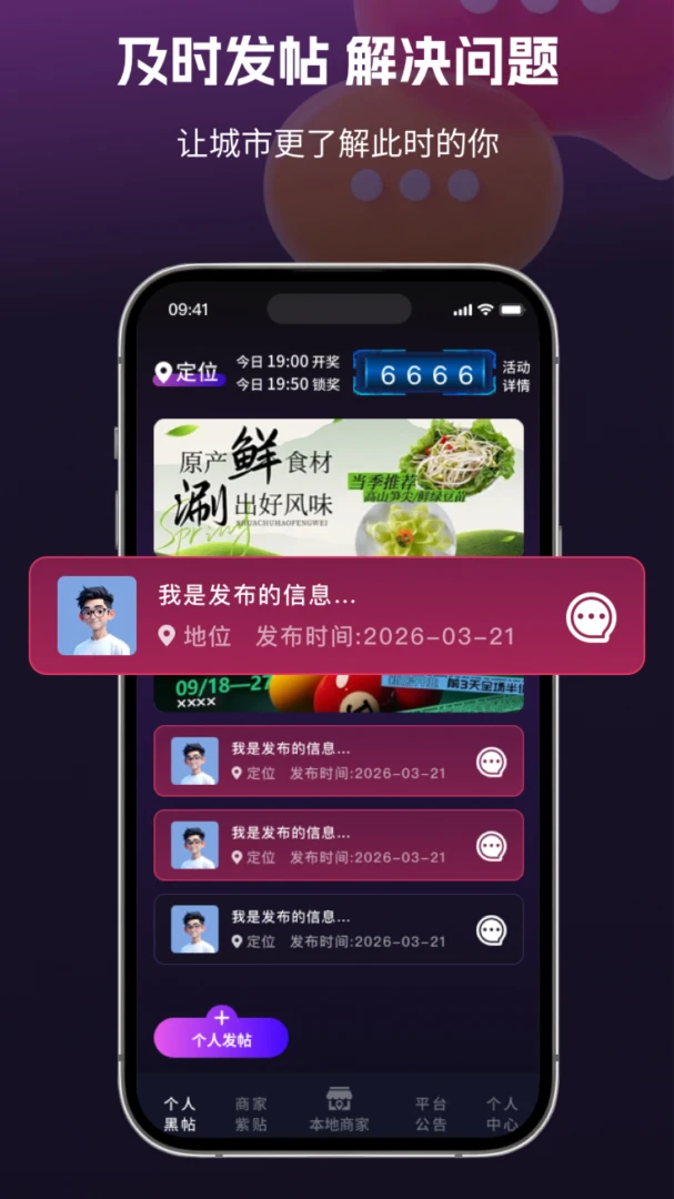 ����-�ֻ���ǩ���¹���v1.0.0 ����ʵ�ð�