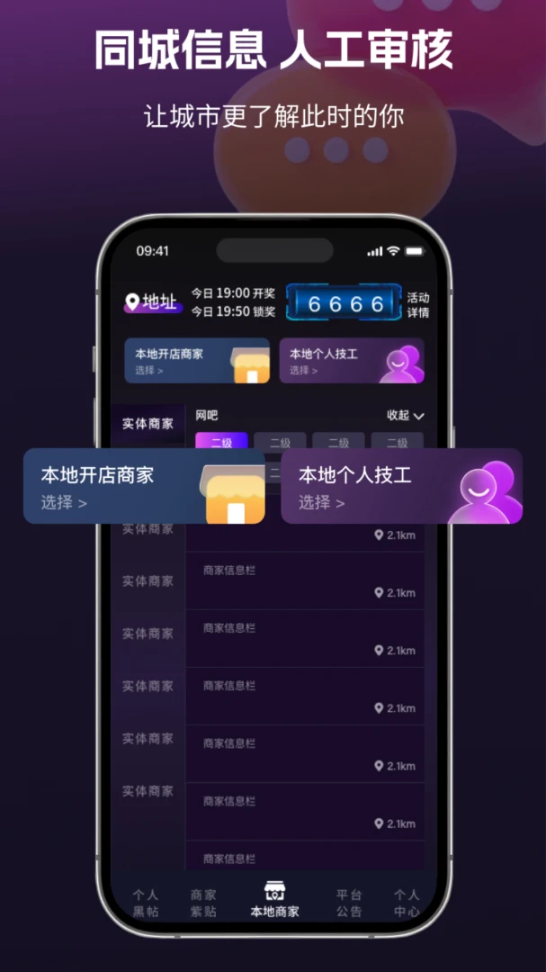 ����-�ֻ���ǩ���¹���v1.0.0 ����ʵ�ð�