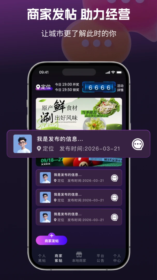 ����-�ֻ���ǩ���¹���v1.0.0 ����ʵ�ð�