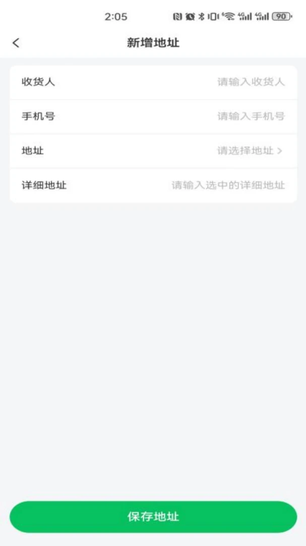 �����-����������v1.0.5 �Ż���