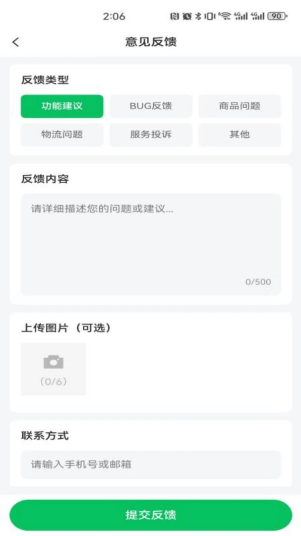 �����-����������v1.0.5 �Ż���