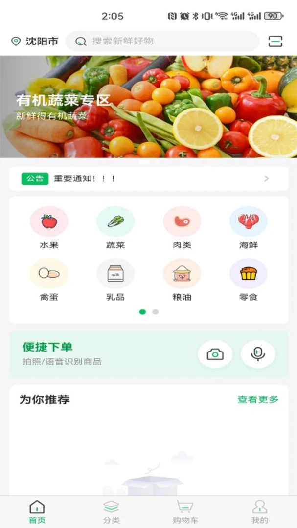 �����-����������v1.0.5 �Ż���