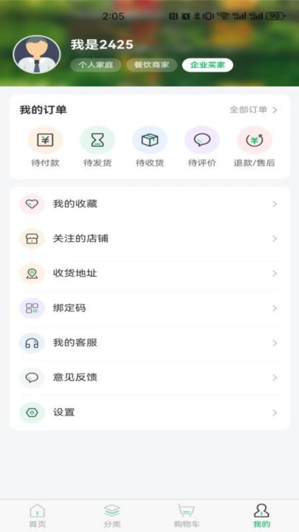 �����-����������v1.0.5 �Ż���