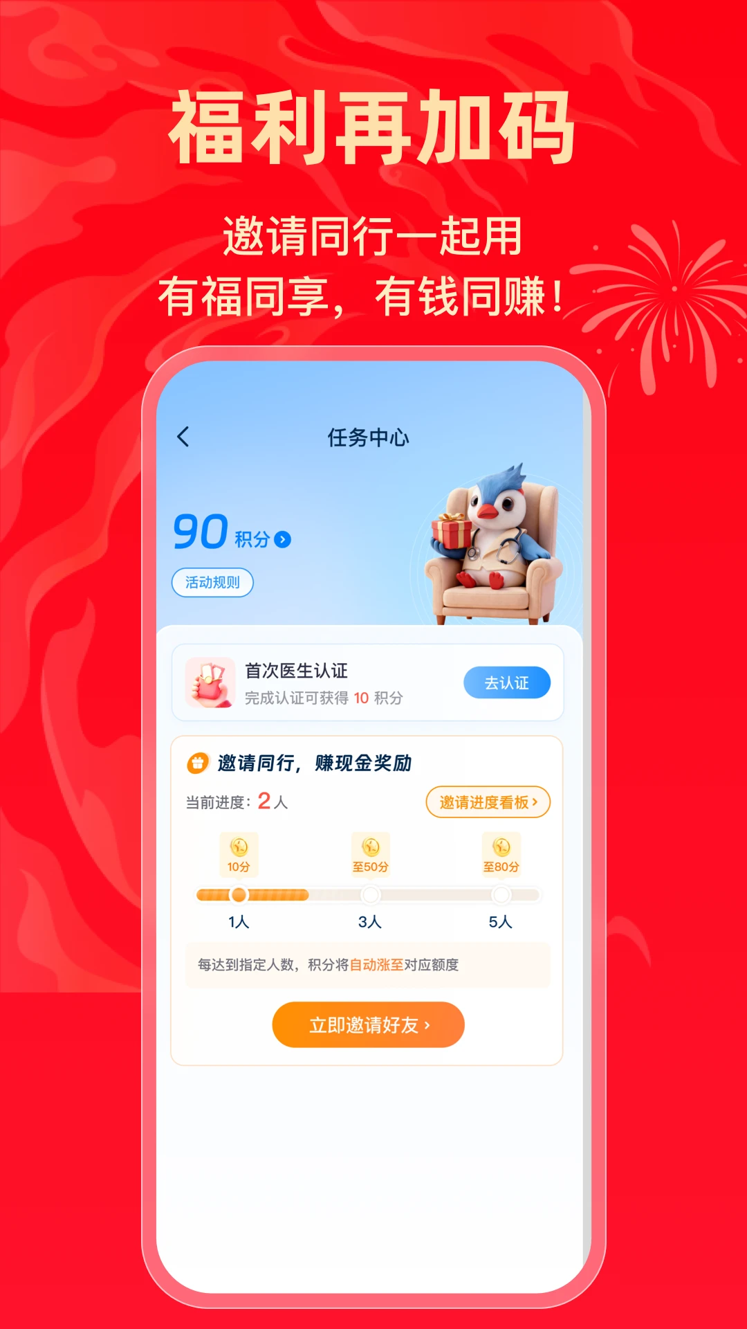 ����MedSeek-ҽ��AI����v2.3.1 רҵ��