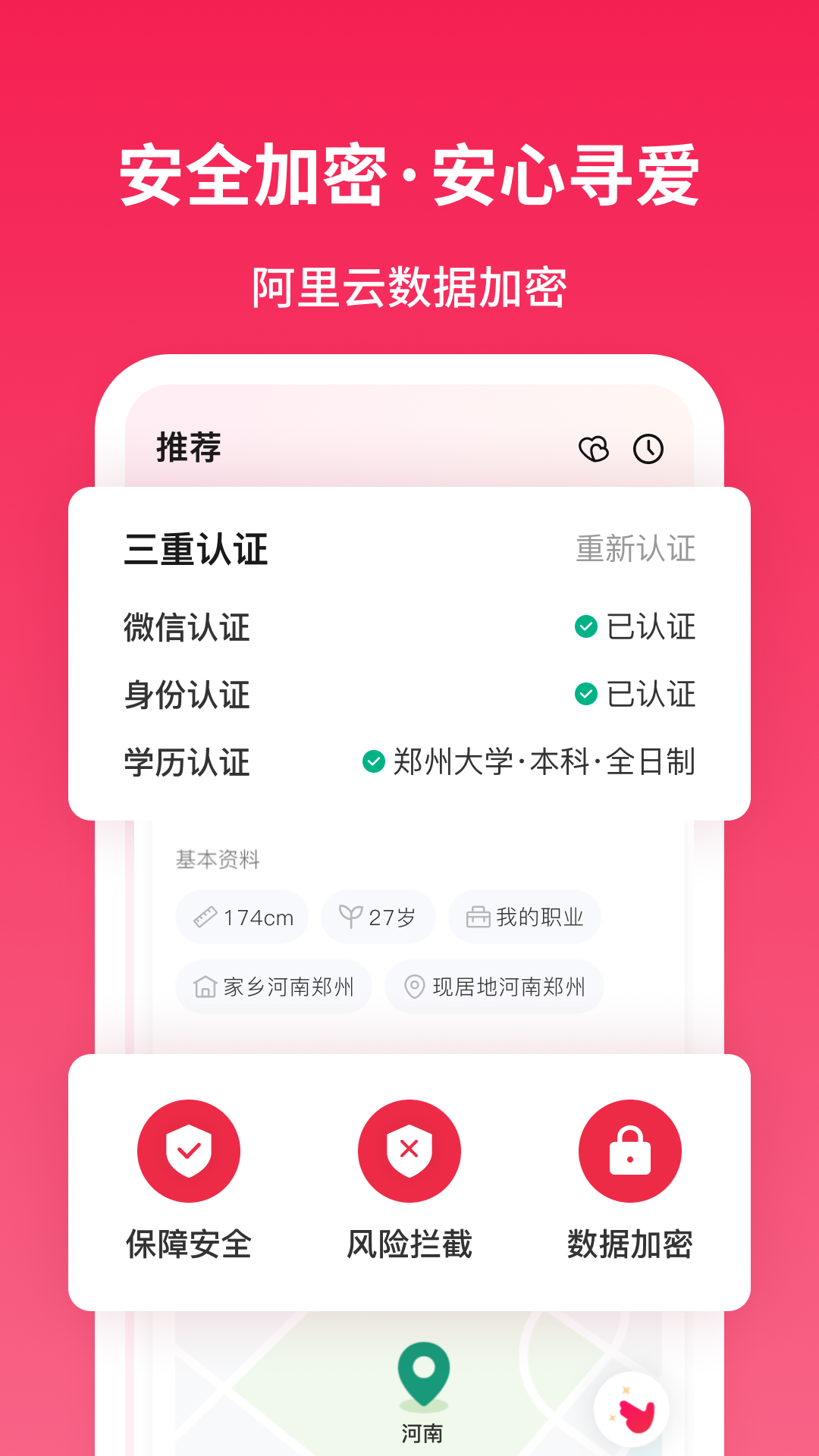 Ѱ��-�����ʼǹ���v1.4.0 ��׿��