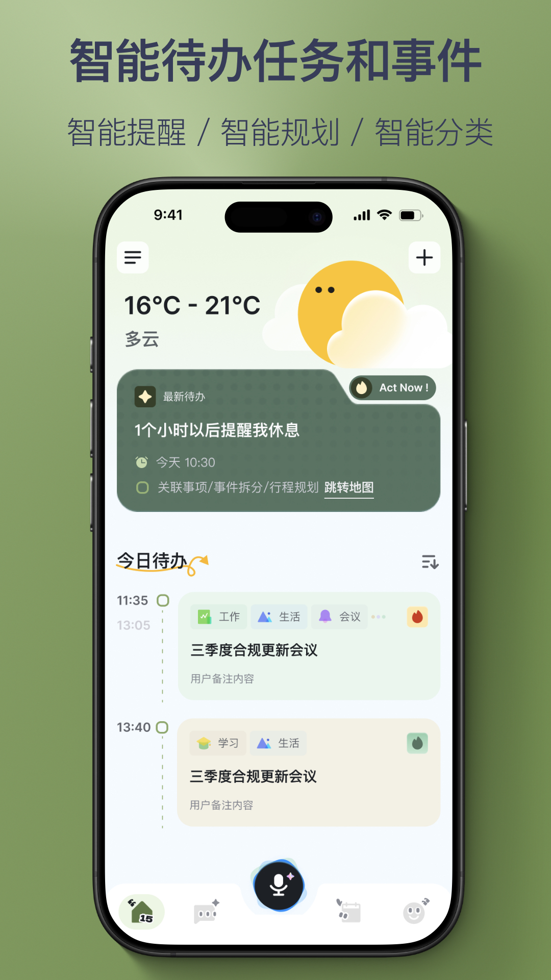 �Ǽ���-�ǻۼ��±�v2.4.5 ��ˬ��