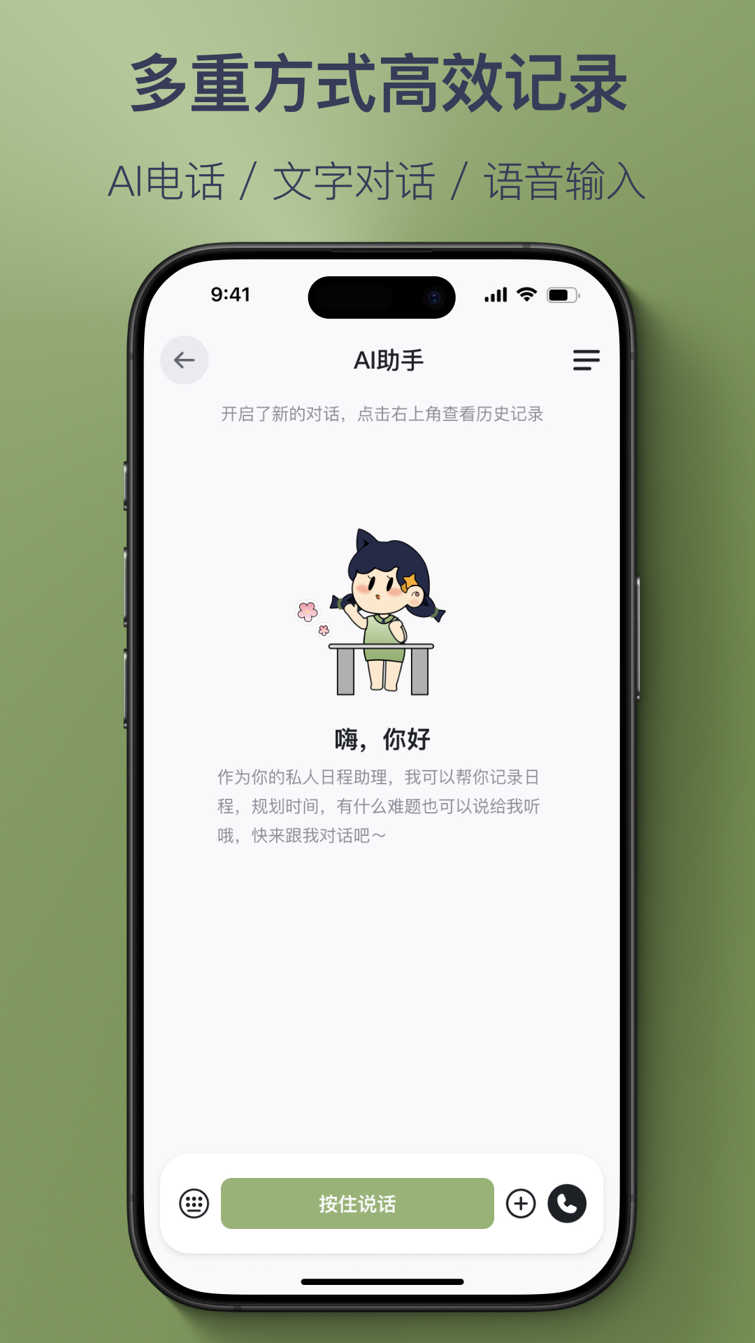 �Ǽ���-�ǻۼ��±�v2.4.5 ��ˬ��