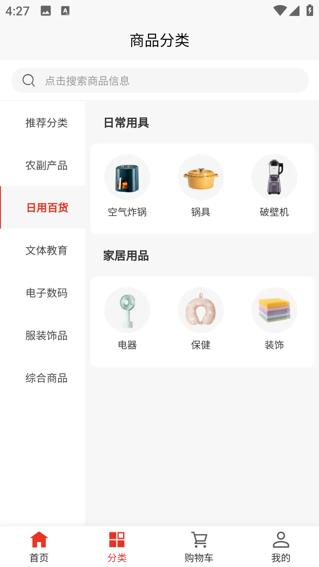 ���缯��-�����������v1.0.80 ������������