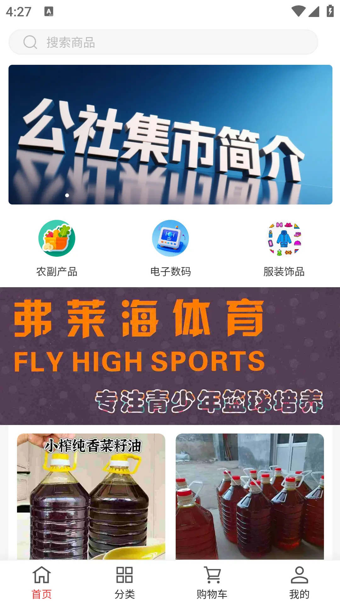 ���缯��-�����������v1.0.80 ������������
