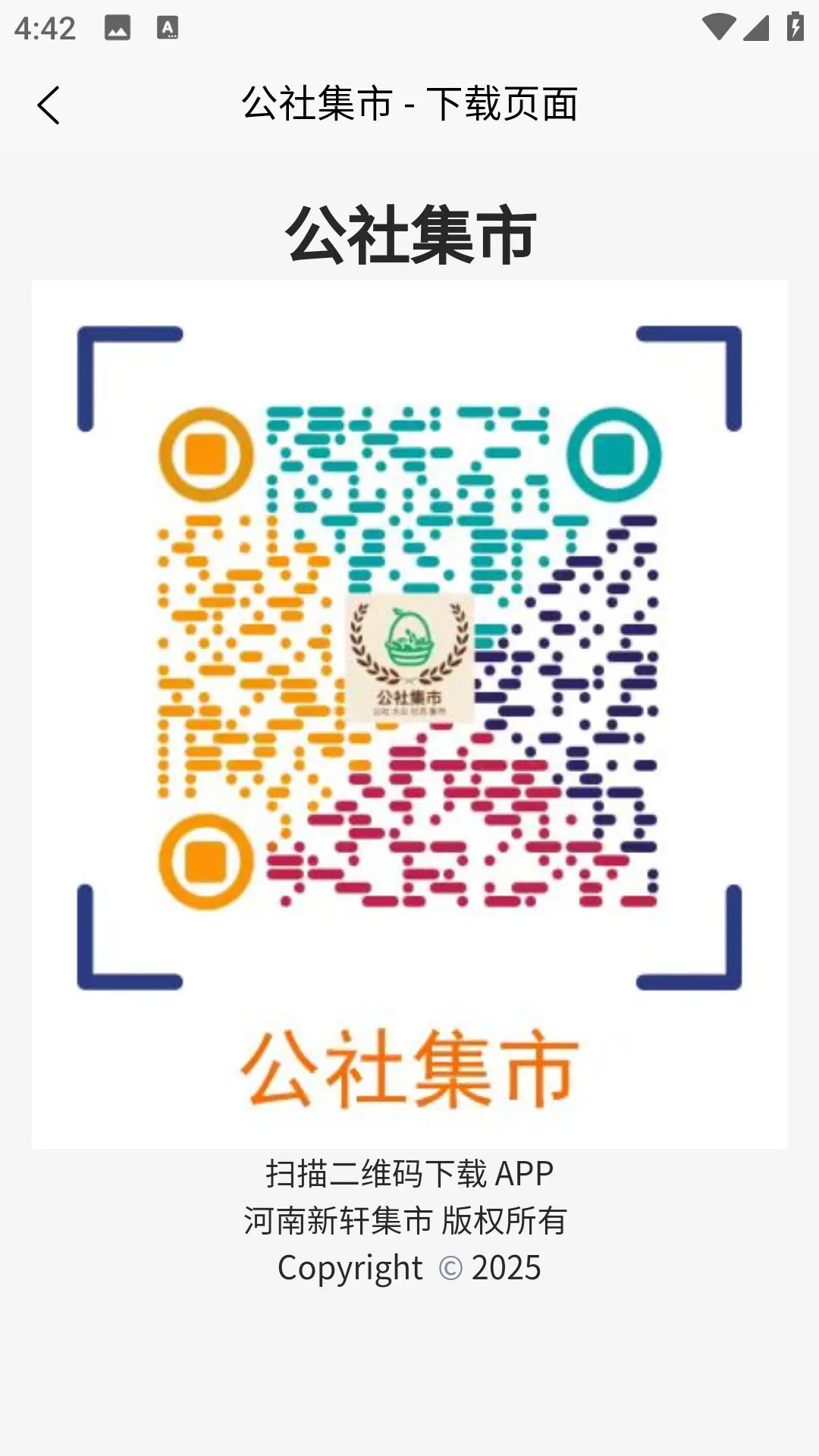 ���缯��-�����������v1.0.80 ������������
