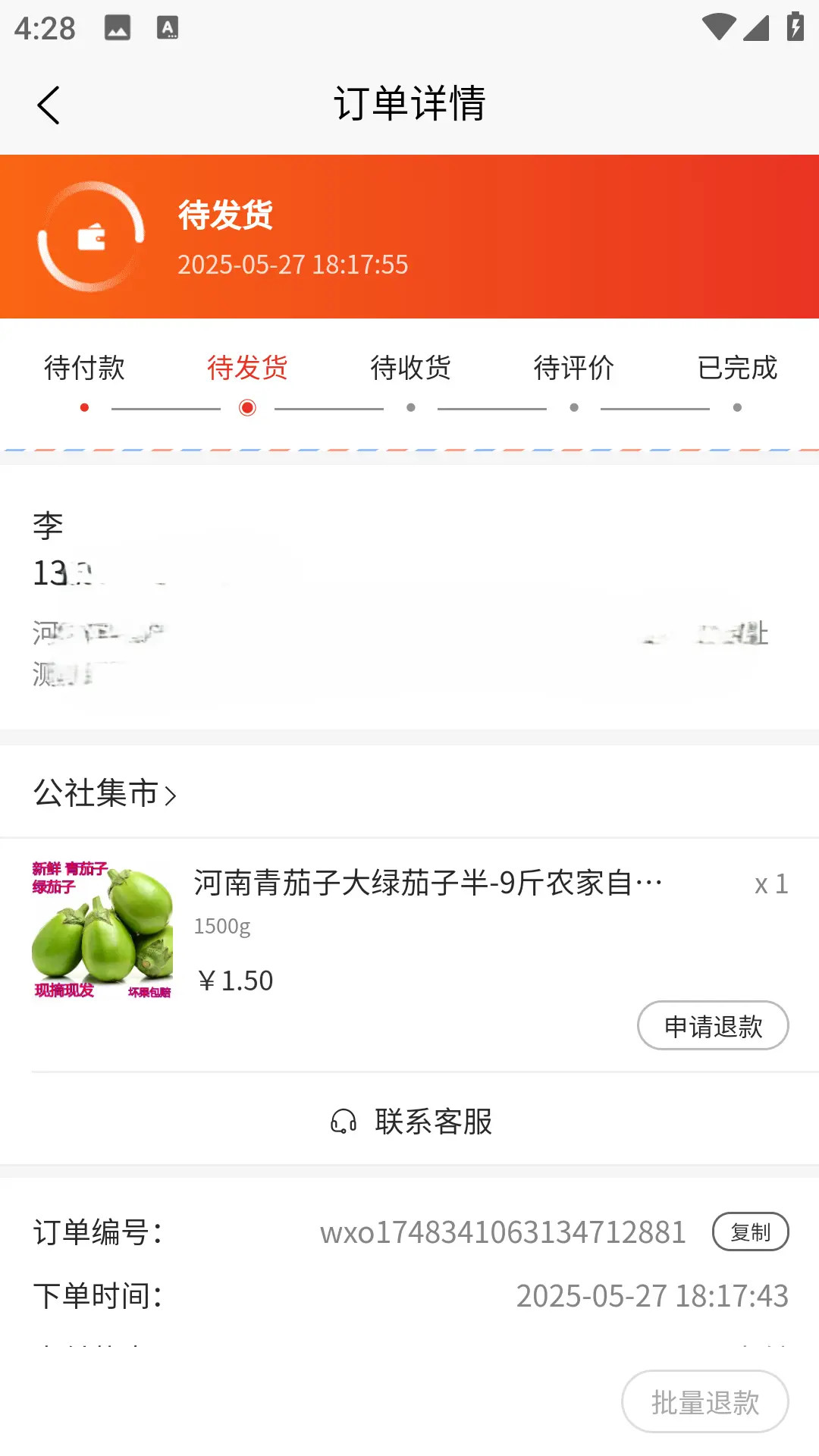 ���缯��-�����������v1.0.80 ������������