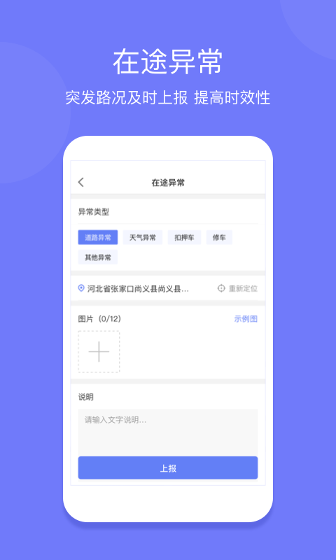 ��������˾��v4.6.0 �ȶ���