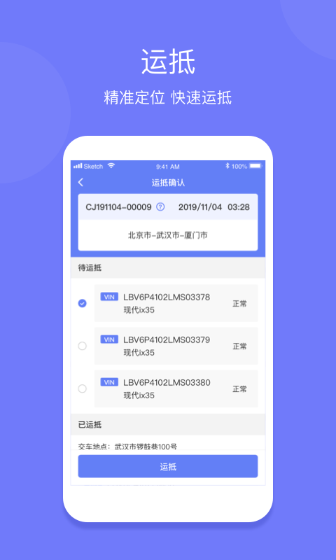 ��������˾��v4.6.0 �ȶ���