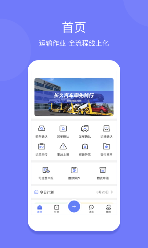 ��������˾��v4.6.0 �ȶ���