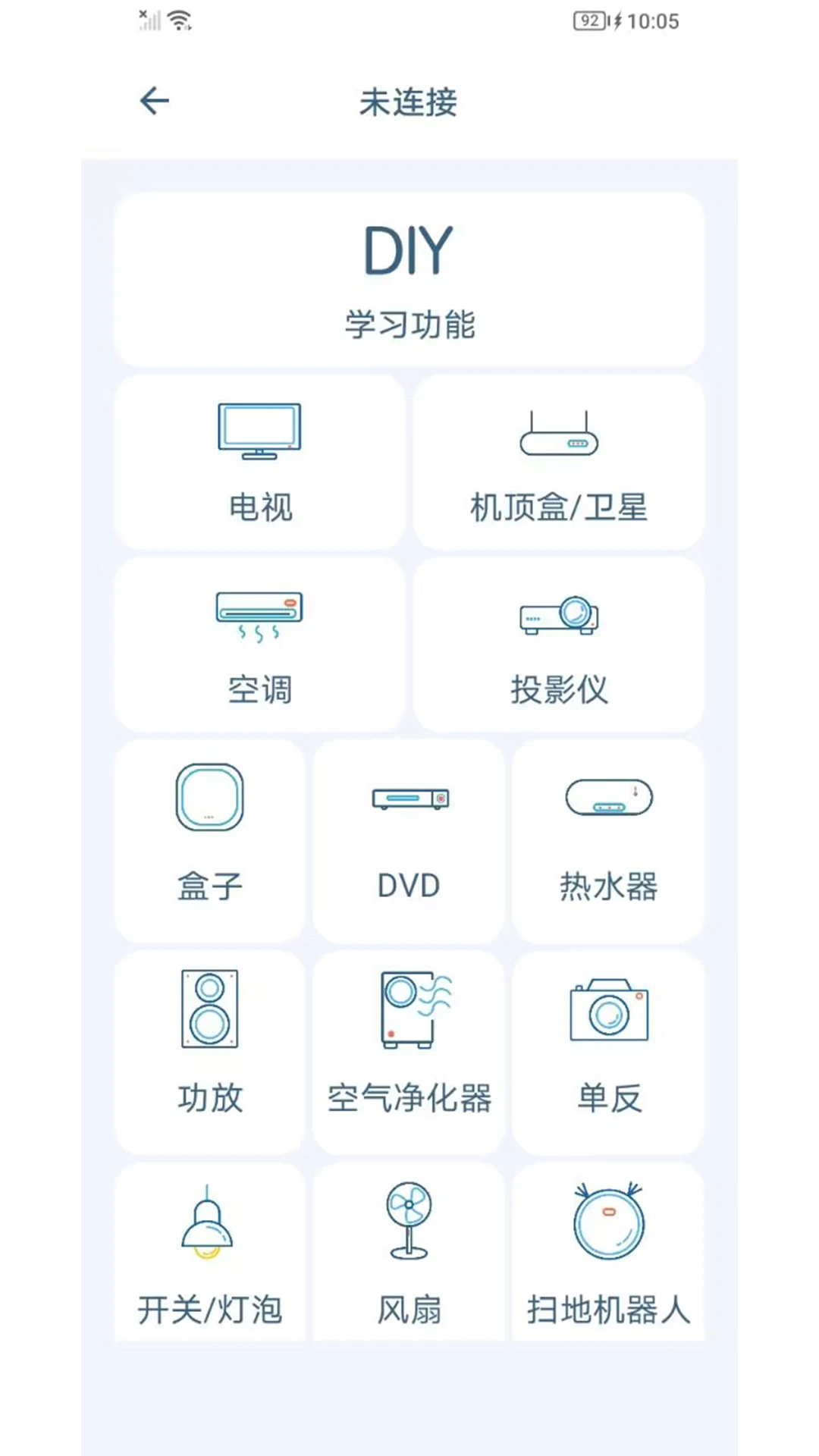 ң�ض�-����ң����v1.2.5 ��ݰ�