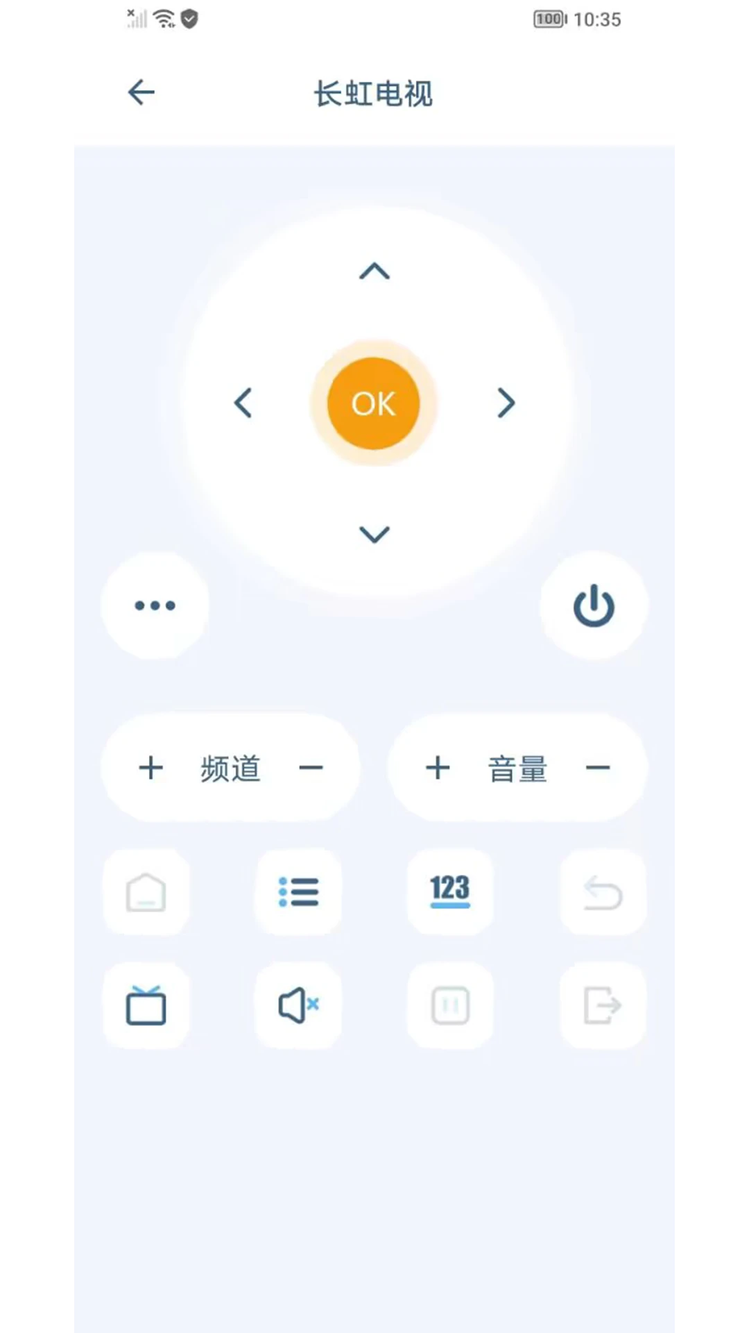 ң�ض�-����ң����v1.2.5 ��ݰ�