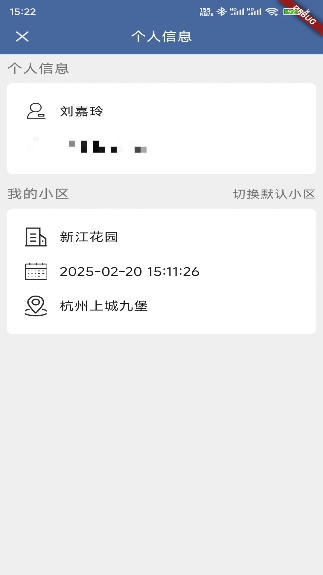 ��������-��������v1.4.0 ��׿��