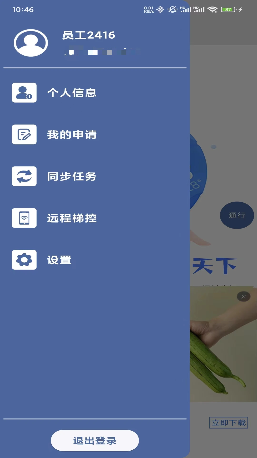 ��������-��������v1.4.0 ��׿��