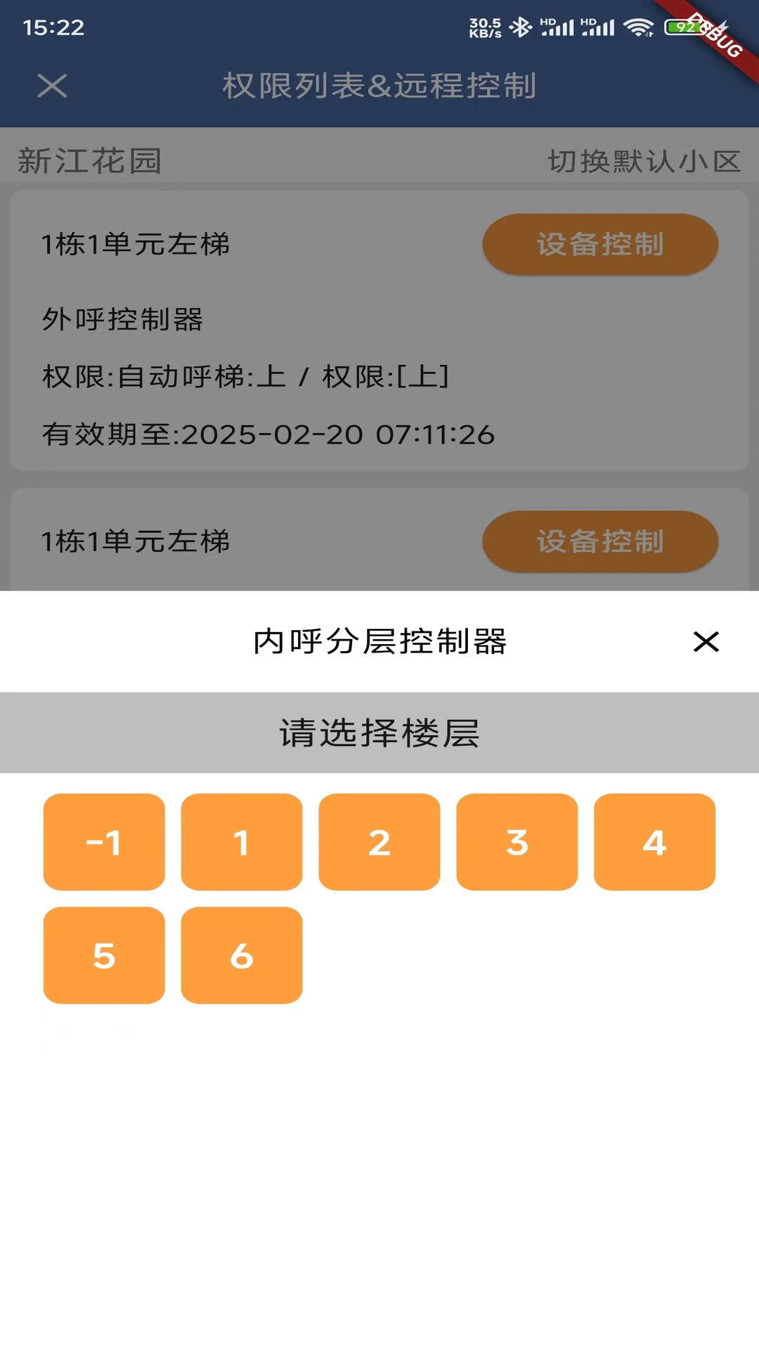 ��������-��������v1.4.0 ��׿��