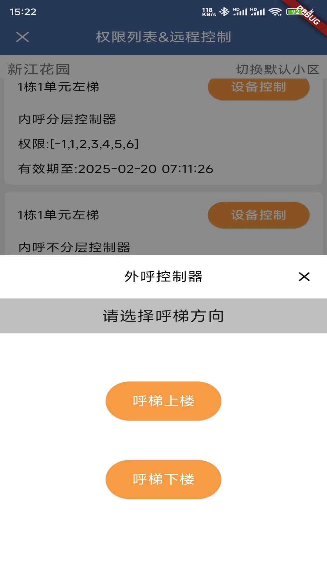 ��������-��������v1.4.0 ��׿��