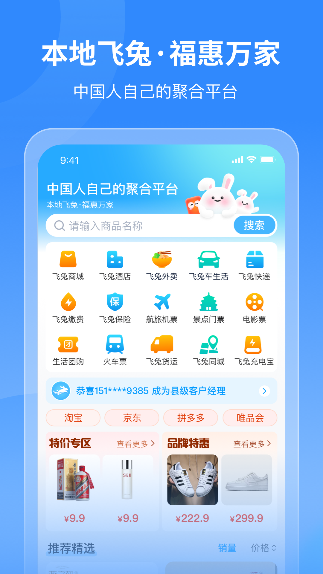 ��������-�̼��տ��v2.8.10 �ȶ���