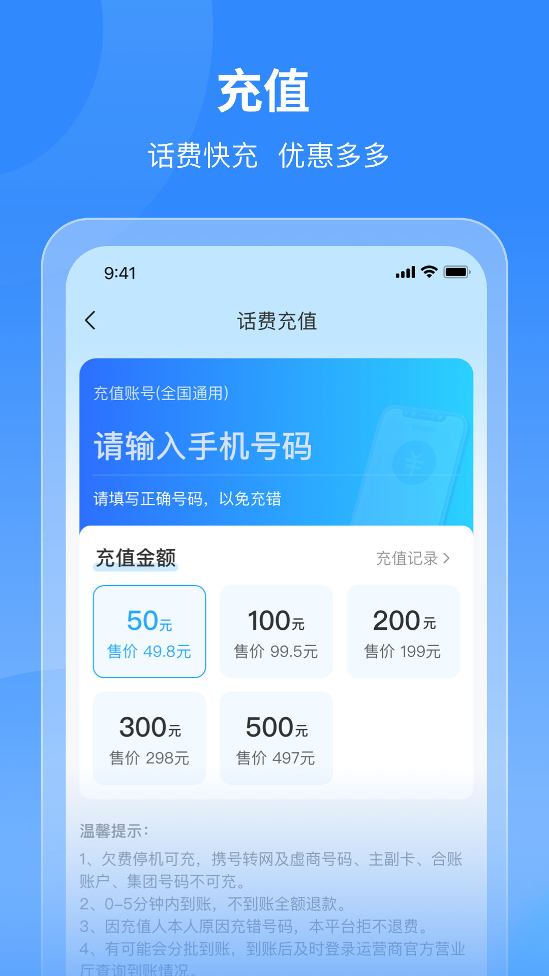 ��������-�̼��տ��v2.8.10 �ȶ���