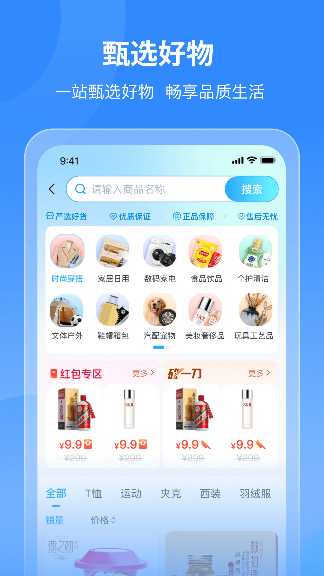 ��������-�̼��տ��v2.8.10 �ȶ���