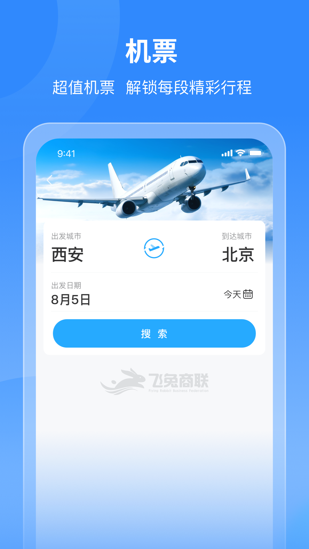��������-�̼��տ��v2.8.10 �ȶ���