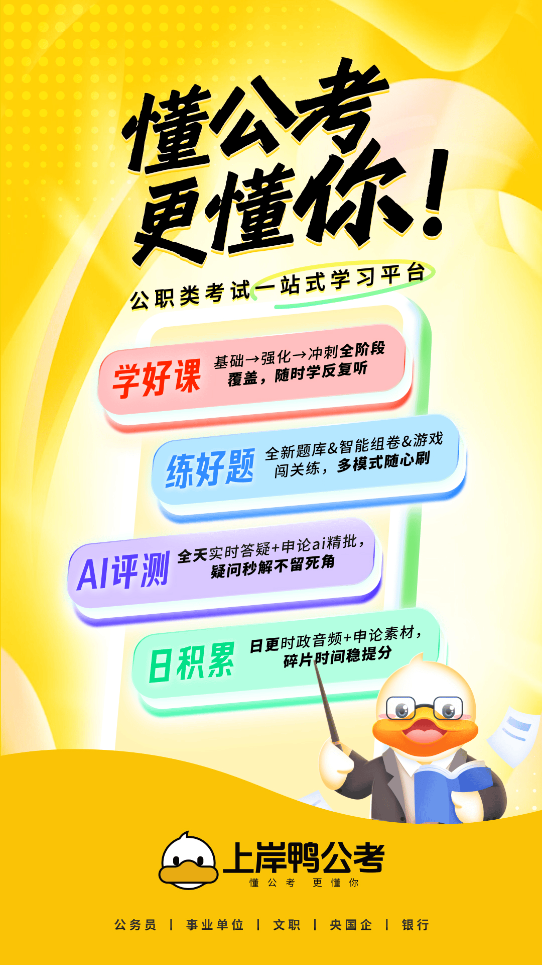 �ϰ�Ѽ����v1.6.52 ������ְ�