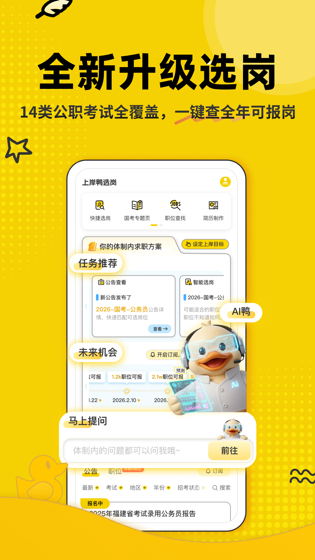 �ϰ�Ѽ����v1.6.52 ������ְ�