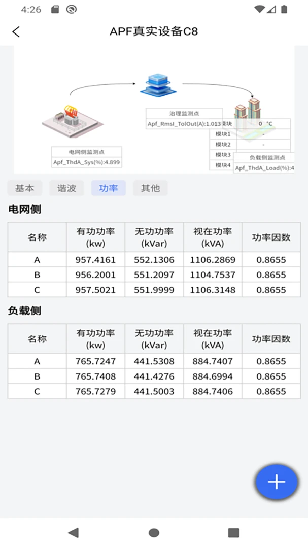 ��������-�����豸����v2.0.2 �ȶ���