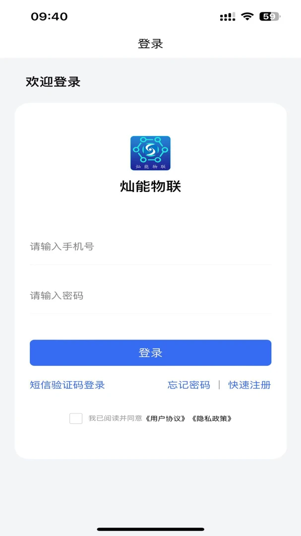 ��������-�����豸����v2.0.2 �ȶ���