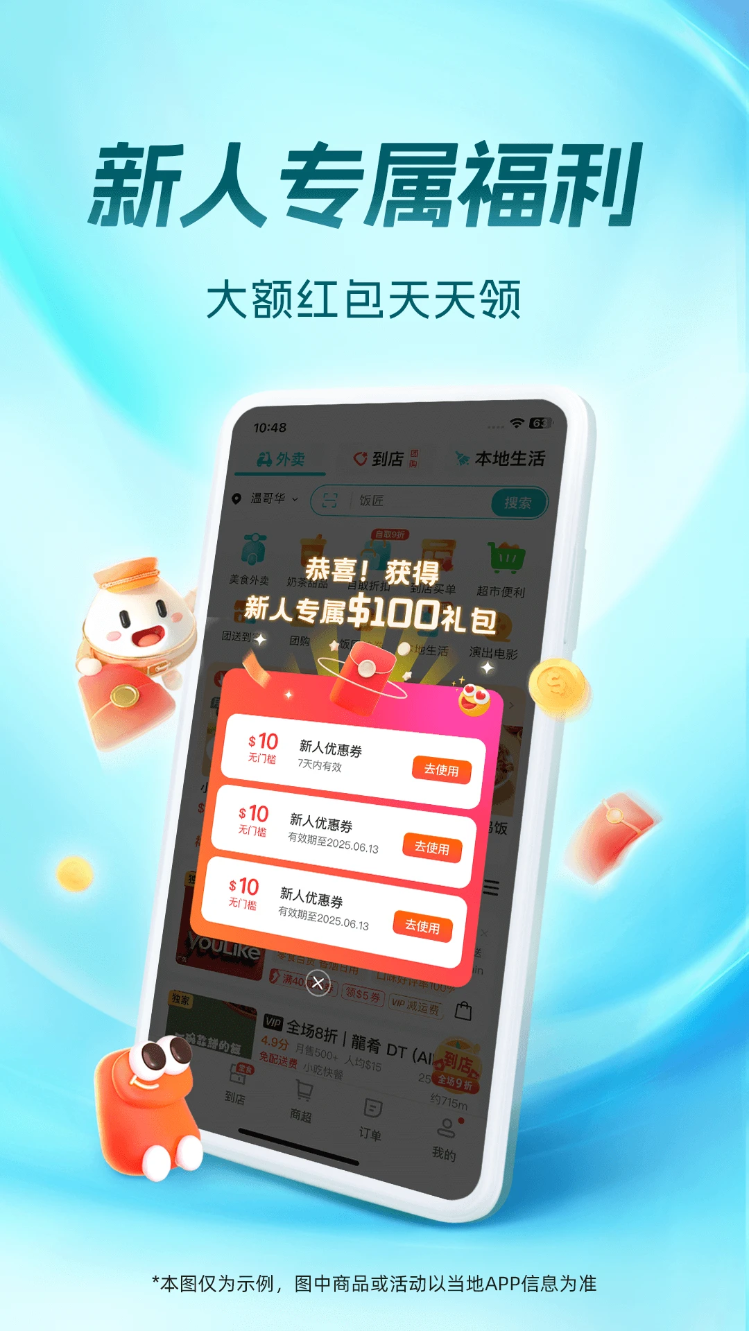 ��������v7.15.1 ��׿��