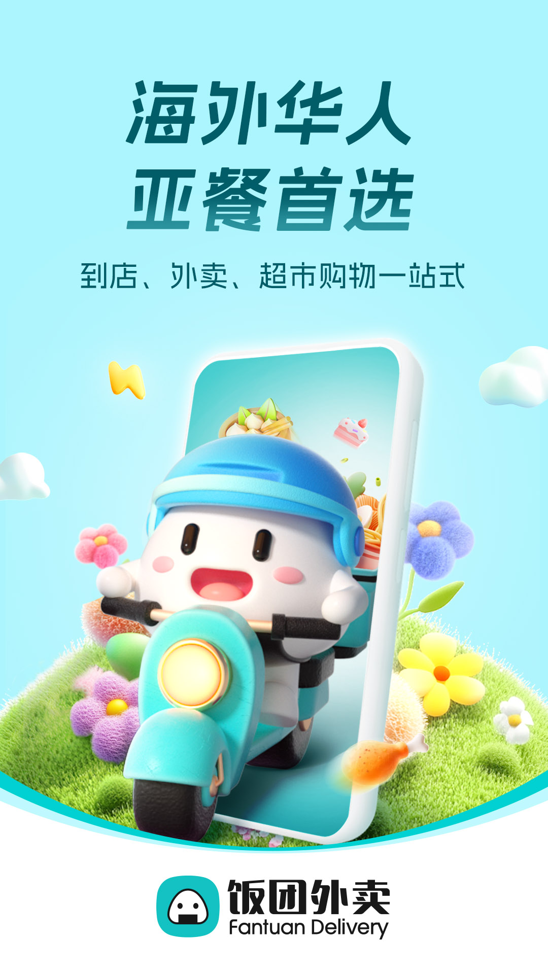 ��������v7.15.1 ��׿��