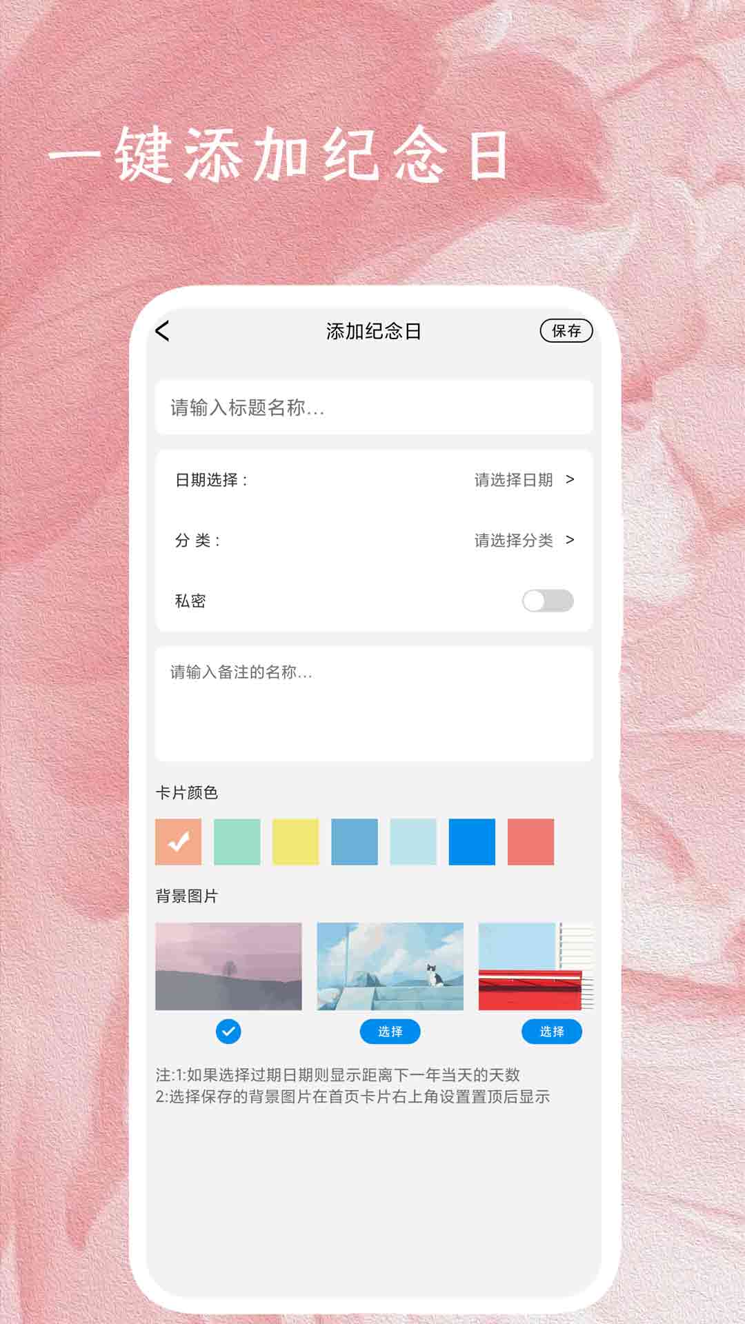 ��Ů�����ռ�-��������ģ����v2.4 �����Ķ���
