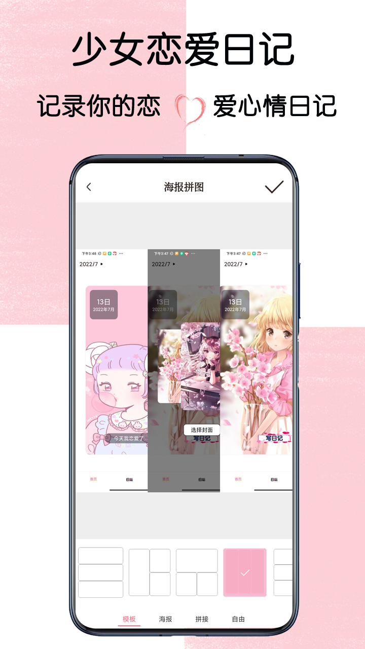 ��Ů�����ռ�-��������ģ����v2.4 �����Ķ���