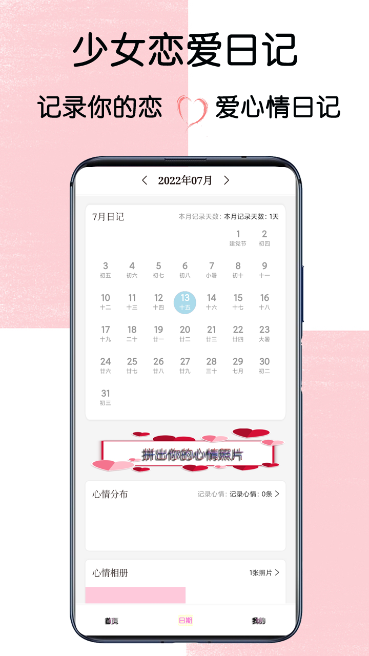 ��Ů�����ռ�-��������ģ����v2.4 �����Ķ���
