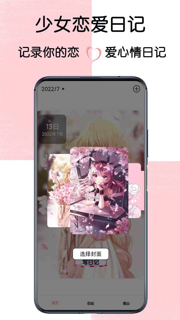 ��Ů�����ռ�-��������ģ����v2.4 �����Ķ���