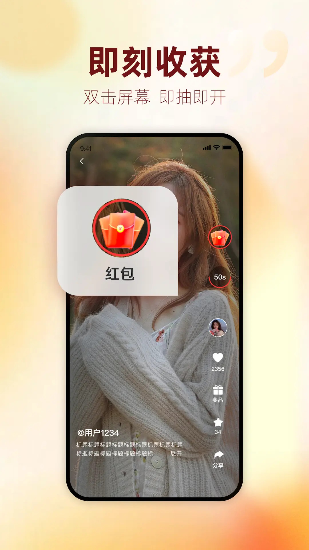 ���齱-��齱����v2.2.1��׿��