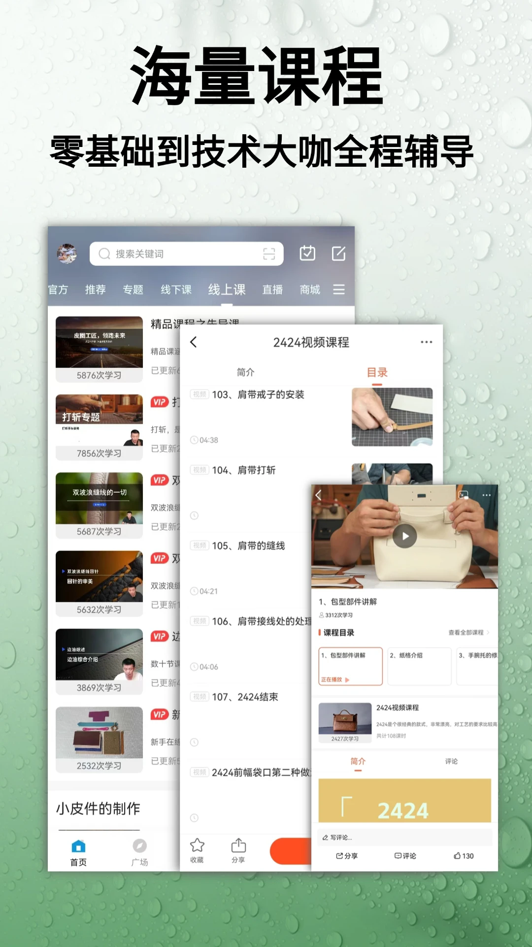 ƤȦ-�ֻ����칤��v2.63 ��׿��