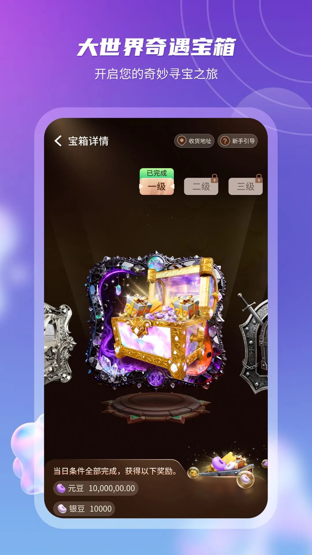 Ԫ�οռ�-�����罻��԰v5.1.8 ��׿��