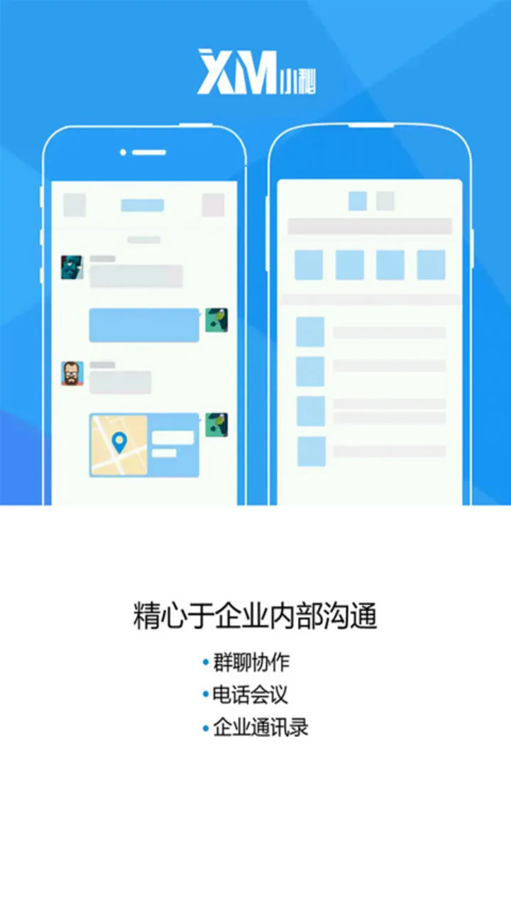 С��-�ֻ�����v5.1.9��ʽ��
