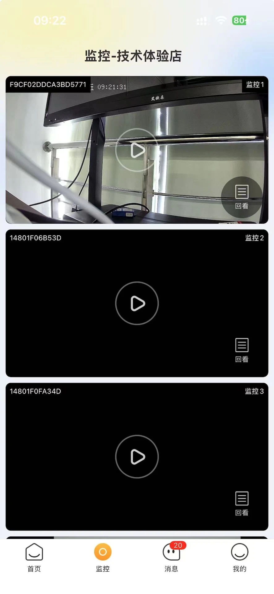 ��ֵ��-�ƶ�Զ��ֵ��ƽ̨v5.5.10 �ȶ���