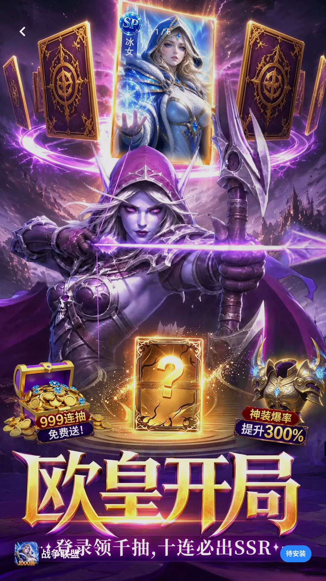 ս������-����ս������v1.0.1 ��ʽ��