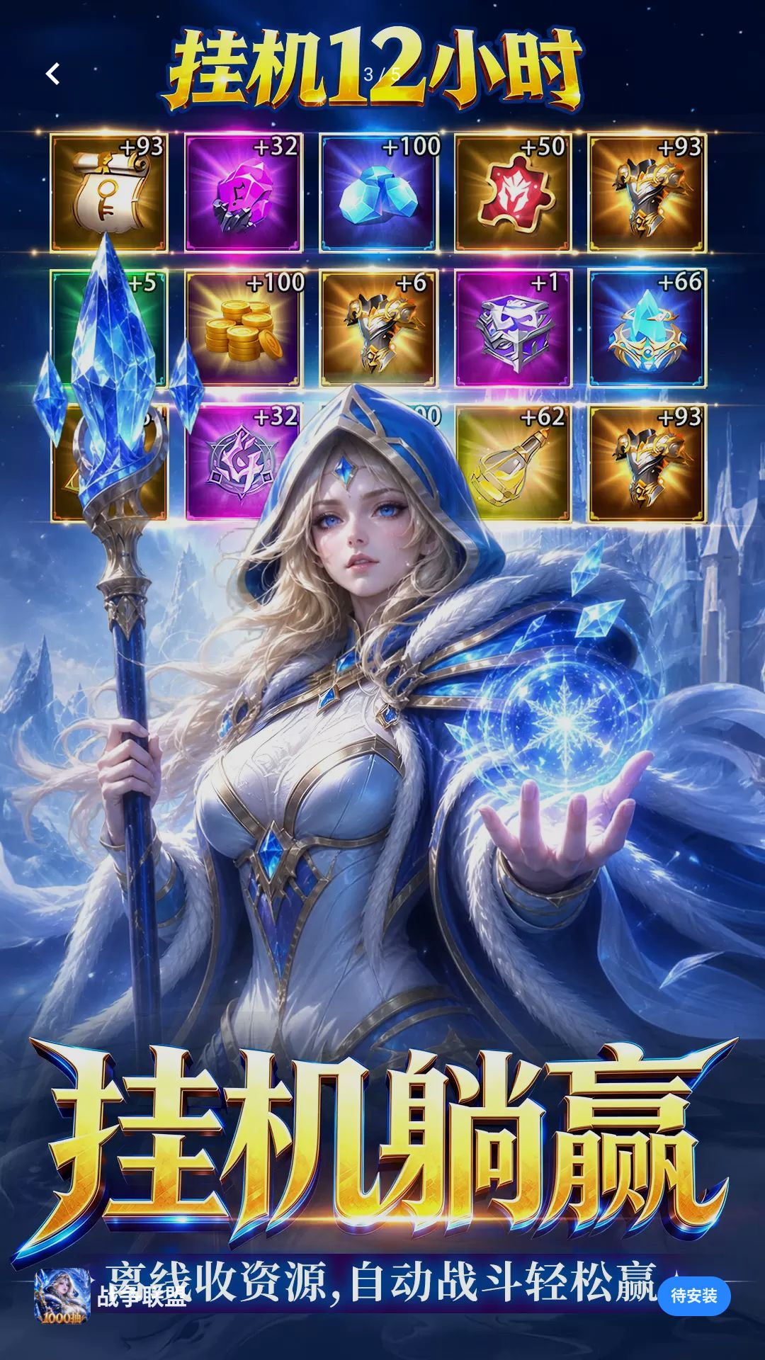 ս������-����ս������v1.0.1 ��ʽ��