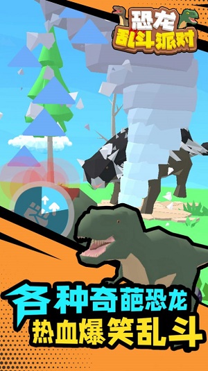 �����ɶ�2 ��׿�� ��Ϸ��ͼ